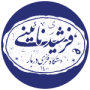 علاج-13